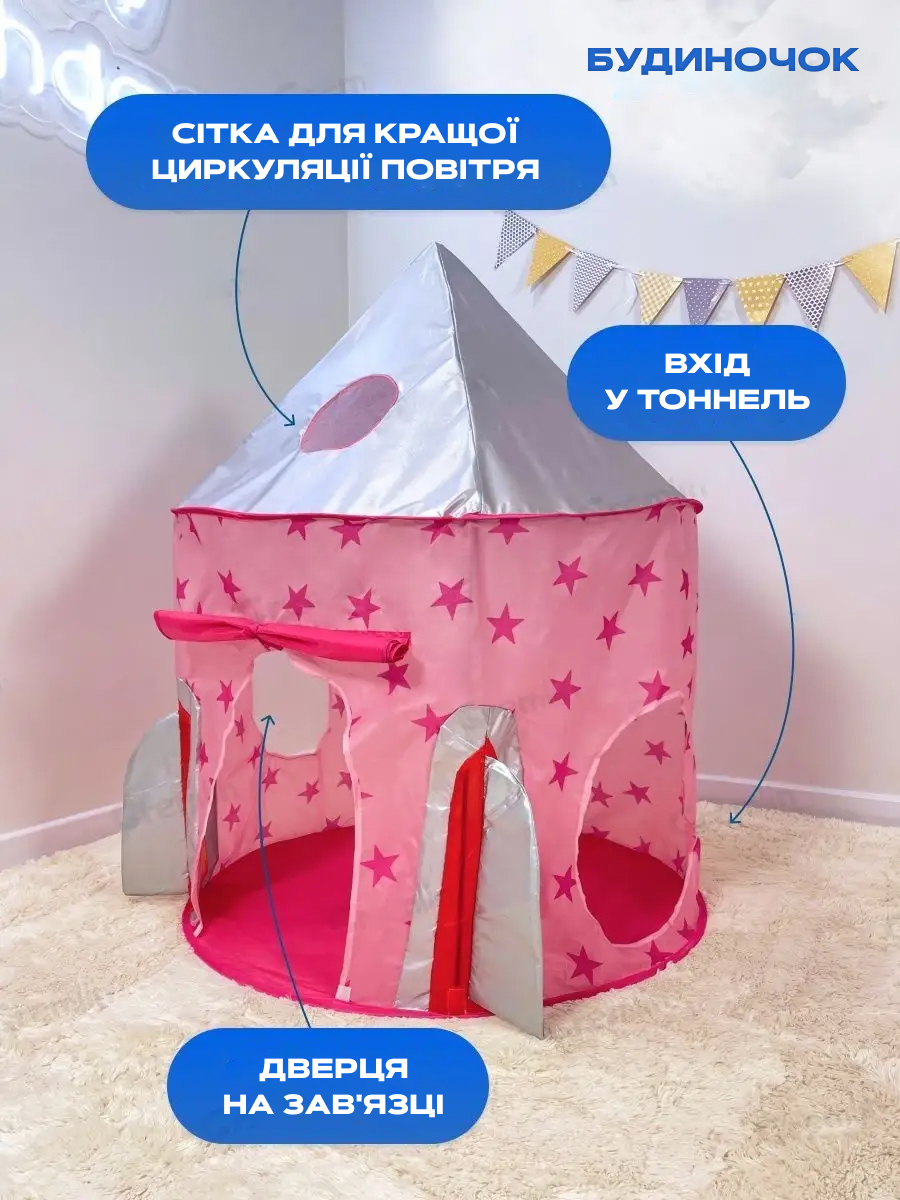 Все для дому