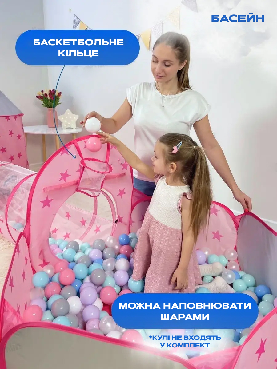 Все для дому