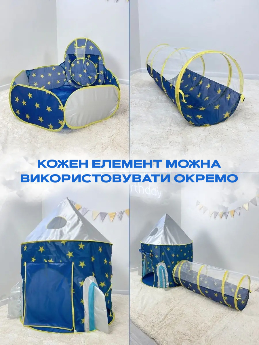 Все для дому